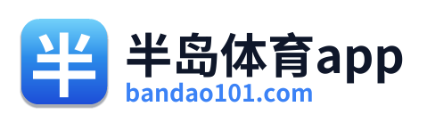 半岛体育app